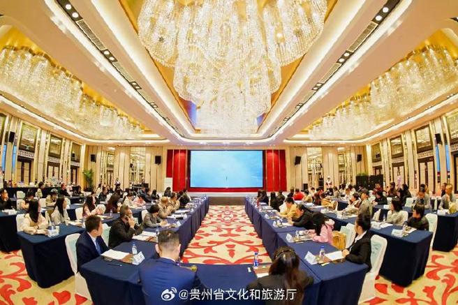 2025贵州"支支串飞""小车小团"秋冬季产品发布暨旅游业务洽谈会上贵